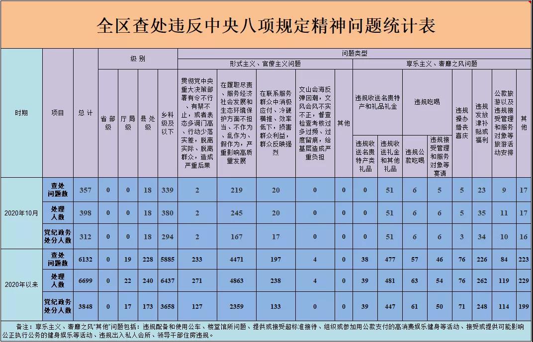 微信图片_20201129091944.jpg