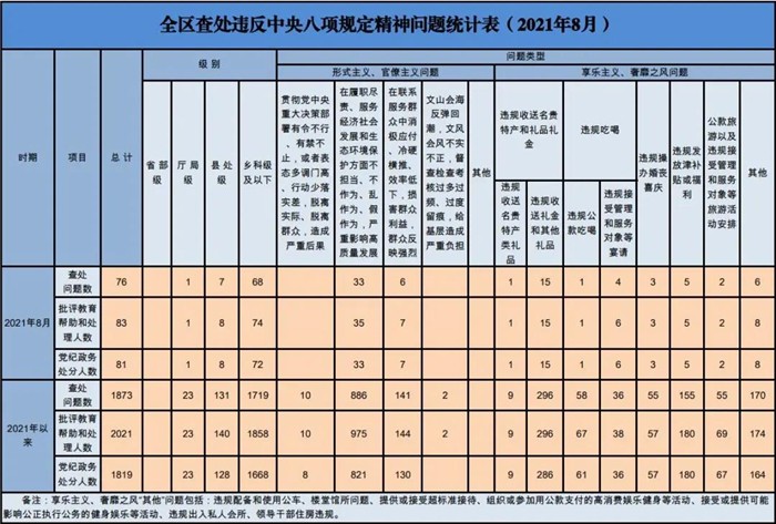 微信图片_20210928160910.jpg