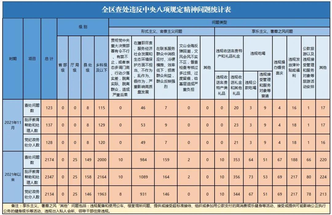 微信图片_20211230101918.jpg